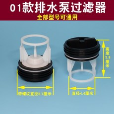 드럼세탁기배수모터