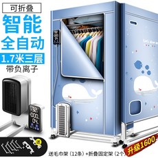 가스건조립