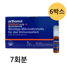 오쏘몰 이뮨 멀티비타민 국내 공식 수입 정품 쇼핑백포함, 2박스, 3개