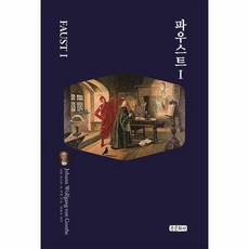 자화상세계문학시리즈