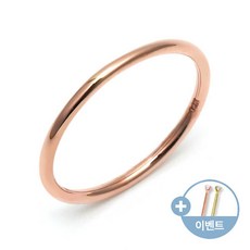 18K 반지 심플 링 가락지 반지 RSS19797
