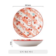 캐릭터도자기체험