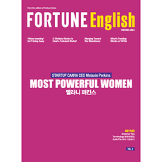 [리더를 위한 비즈니스 영어-포춘잉글리시] Edition - Most Powerful Women