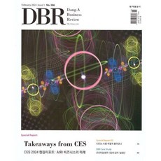 동아 비즈니스 리뷰 DBR (격주간) : vol.386 [2024], 동아일보사, 편집부