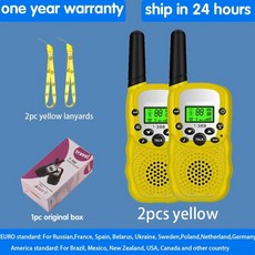 미니언즈무전기