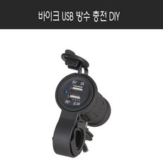 야마비시주행충전기