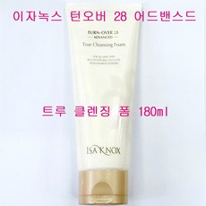 이자녹스 턴오버 28 어드밴스드 트루 클렌징 폼 180ml, 1개