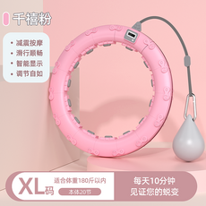 스테이쿨스탭퍼