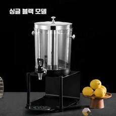 OG1 스테인레스기계 냉온주스 음료기계 차가운주스기계 쥬서기, 싱글헤드(PC배럴) 주스삼각대 블랙