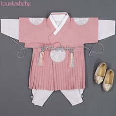 남아돌잔치한복