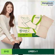 병원이불은왜포근한가요