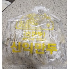 신익만두