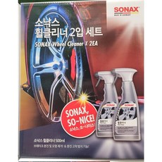 마프라갈변제거제