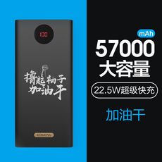 로모스57000
