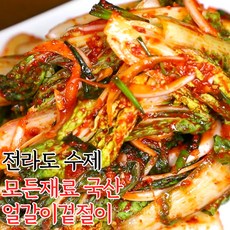 얼갈이배추겉절이