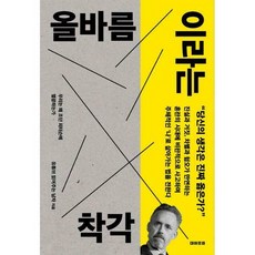 조던피터슨정치