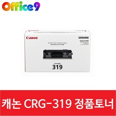  캐논 정품토너 CRG-319, 01_캐논정품 CRG-319 표준용량, 1개 