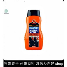스마트폰잔기스제거
