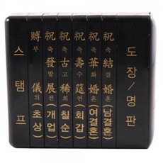 경면인주