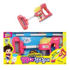 똘똘이청소