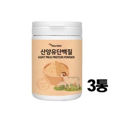 산양유 단백질 분말초유단백질 유청프로틴 단백질보충제 뉴클레오타이드 중쇄지방산 유청단백질 류신 bcaa 유당불내증 엠비피 청소년 여성 남성 근육 뼈 근감소증예방