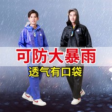 자전거우비 우비 레인팬츠 세트여성 배달 프로그램 성인 라이딩 투피스형 외투 방수 남성