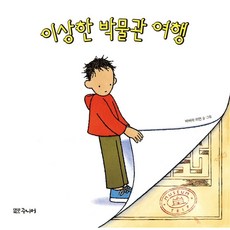 바버목도리