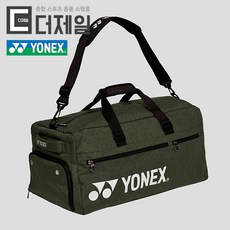 [정품] 요넥스 99BA002U 투어백 (KHAKI), KHAKI