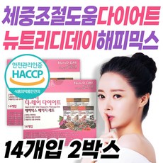 다이어트해피믹스패키지세트 TOP01