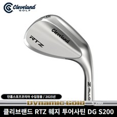 클리브랜드 RTZ 웨지 투어사틴 던롭코리아 정품 DYNAMIC GOLD S200 샤프트, 48도