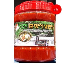 더조아진