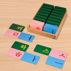 L0155 한글 모래 글자판 B 210 000
