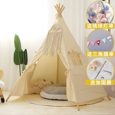 Maibeibei 아기텐트 플레이텐트 플레이하우스 어린이텐트 실내텐트 인디언텐트 놀이텐트, 베이지_볼 램프_6지지대