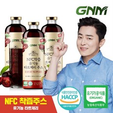 라벤호스트유기농타트체리주스
