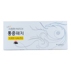 볼라레 동전 자석 패치 3000가우스 1박스, 1세트