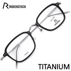 로덴스톡안경테
