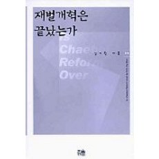 김한울