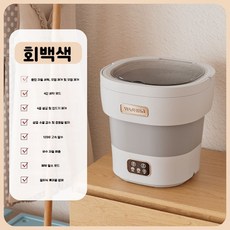 미니 세탁기 자동 세탁 및 풀기 가정용 대용량 편리, B