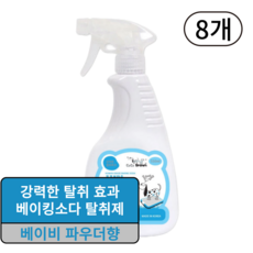 코코브라운 애완용 베이킹소다 탈취제 베이비파우더향, 550ml, 8개 - 펫탈취제