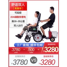 전동휠체어캐노피