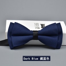 네이비이중보타이