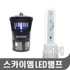 5w모기퇴치기