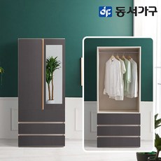  [동서가구] 이즈 클래스 롱바 800 서랍거울옷장 IFT011, 800_거울서랍옷장, 상세 설명 참조 