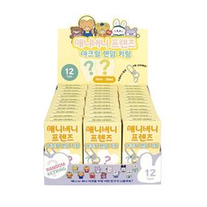 애니버니 랜덤 아크릴 키 링 36개(박스) 홀더 핸드폰 가방 열쇠 고리 친구 단체 선물, 1000애니버니랜덤아크릴키링 36개(박스), 36개