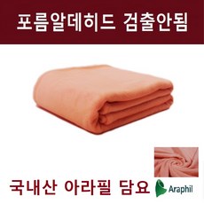 병원담요