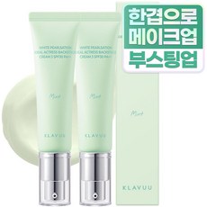 클라뷰 화이트 펄세이션 아이디얼 액트리스 백스테이지 크림 30ml, 03 민트, 2개