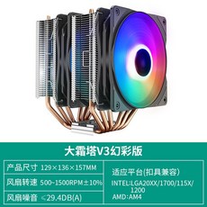 딥쿨ag620