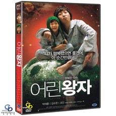 아빠가된아이돌함께많이보는장르소설