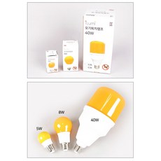 일루미모기퇴치램프