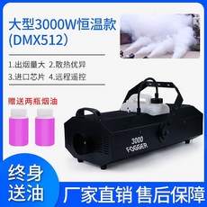 드라이아이스제조기